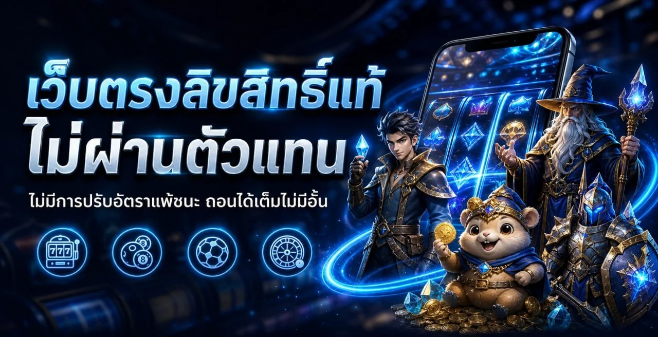 ANET168 เว็บตรง สล็อตแตกง่าย ฝากถอนออโต้ 2026