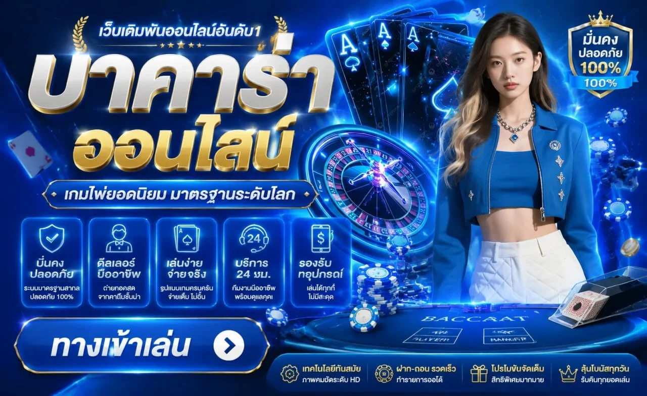 ANET168 แทงบอลออนไลน์ ครบทุกลีก