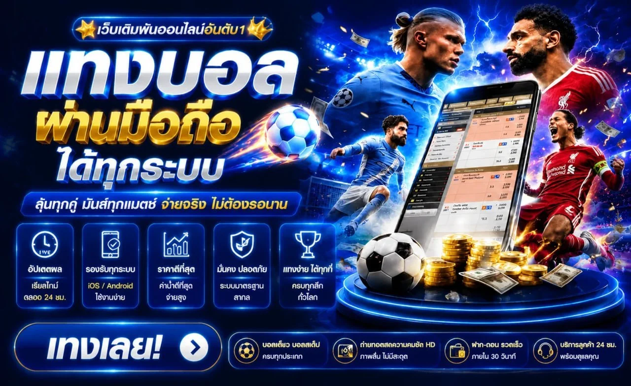 ANET168 คาสิโนออนไลน์ บาคาร่าสด