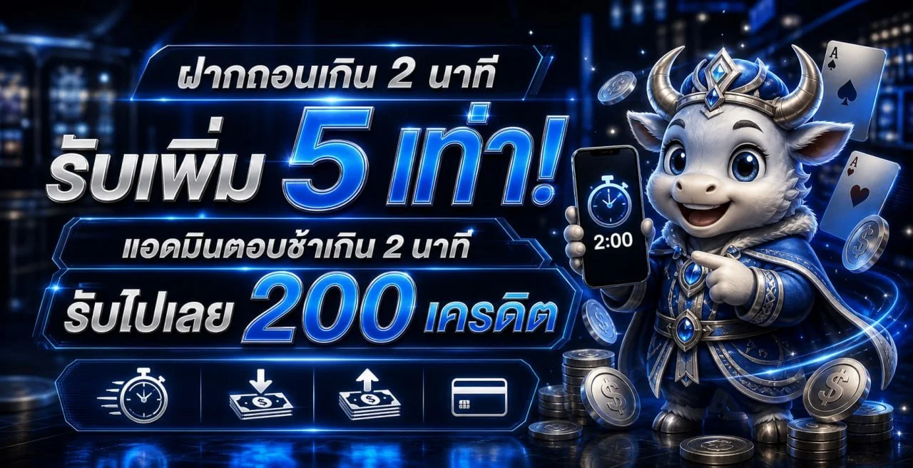 ANET168 เว็บตรง สล็อตแตกง่าย ฝากถอนออโต้ 2026