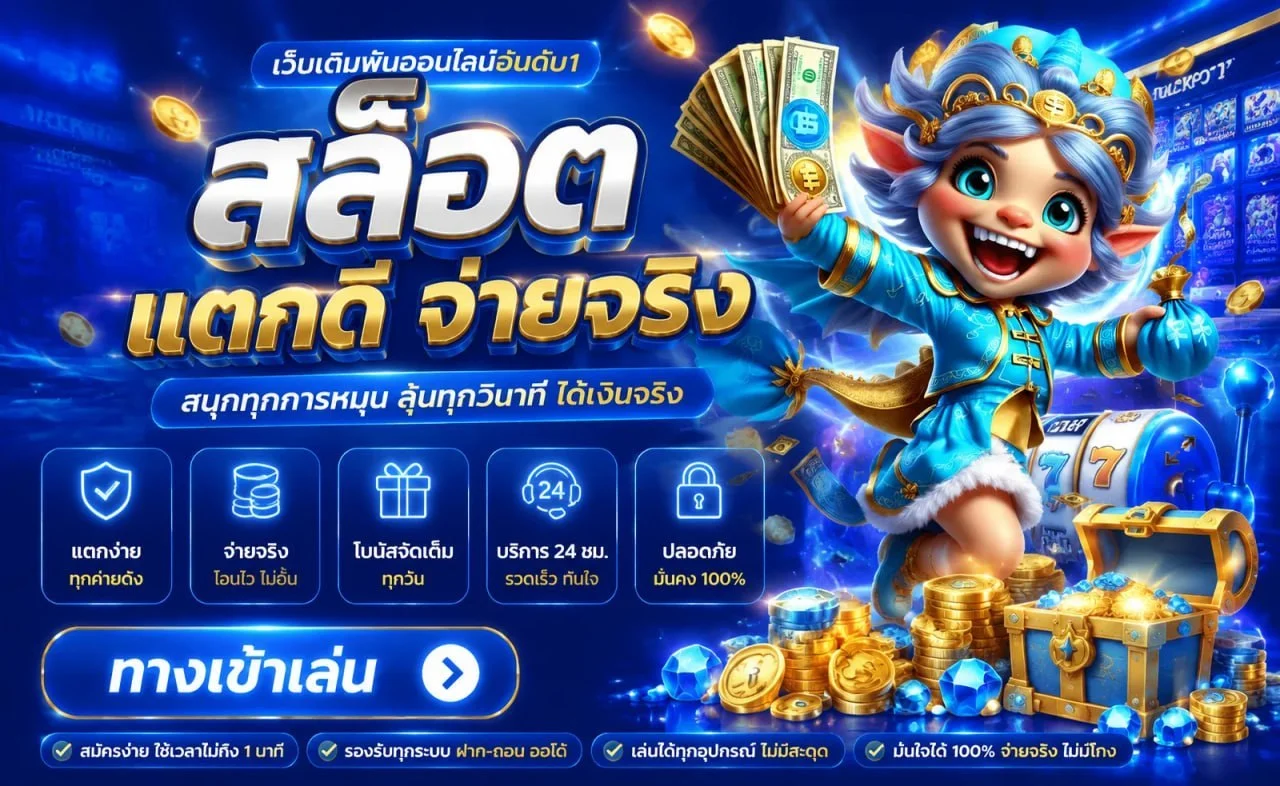 โปรโมชั่น ANET168 เครดิตฟรี 50 สมาชิกใหม่